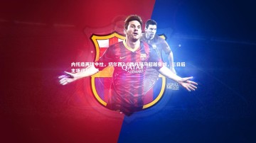 BSPORTS-内托造两球中柱，切尔西2-0胜升班马超越曼城，三日后主场迎战巴萨