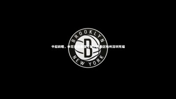 B体育平台：中超前瞻，申花遭遇最强考验，降级区梅州深圳死磕