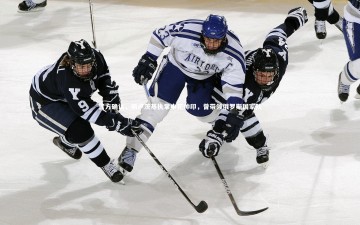 B体育平台：官方确认，斯卢茨基执掌申花帅印，曾带领俄罗斯国家队